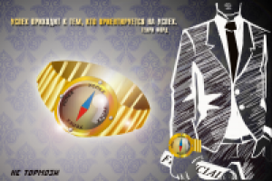 Открытка на тему бизнес