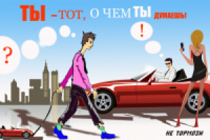 Открытка на тему бизнес