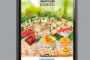 Ситиформат 1,2Х1,8. Реклама бренда "Сибирский деликатес"