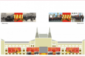 Праздничное оформление Красной площади к празднованию 7 ноября