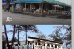 Визуализация  экстерьера лаундж бара "Lomo" (Таиланд, Пхукет)