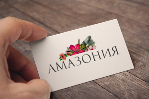 Логотип "Амазония"