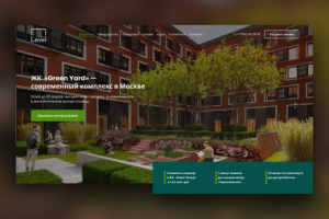 Landing Page. ЖК  «Green Yard»