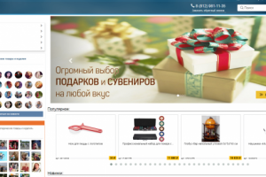 Аудит интернет магазина медицинских товаров