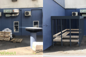 Смоделировать и вмонтировать в фото курилку.