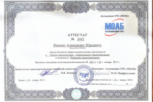 Работа 3787051