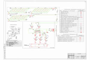 Работа 3787069