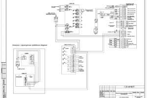 Работа 3787071