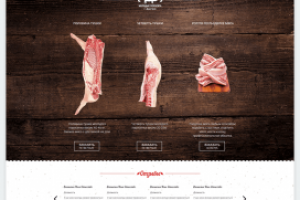 Landing Page Молодые поросята  продажа свежего мяса
