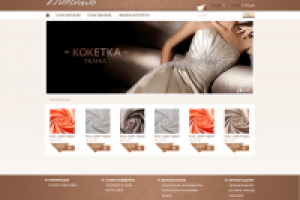 Работа 1913621