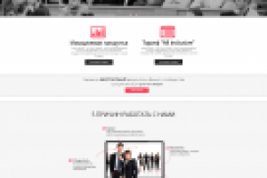 Работа 1913616