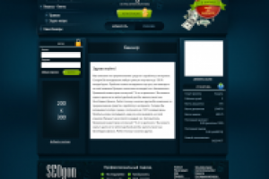 Работа 1913611