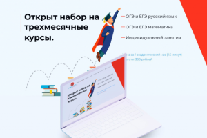 Сайт для подготовки к экзаменам