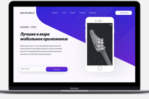 Современный дизайн