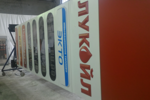 Ценовая стела для автозаправки