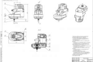 Ременный привод