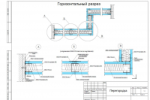 Проект монтажа гипсокартонной перегородки Knauf