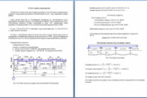 Курсовая ЖБК