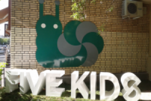 Декор детского магазина (металл)