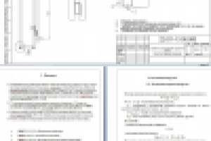 Рекламный световой короб