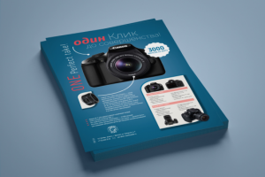 Работа 3325056