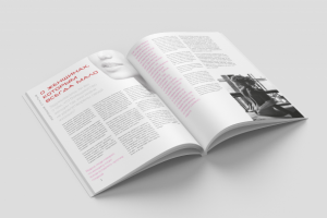 Работа 3319979