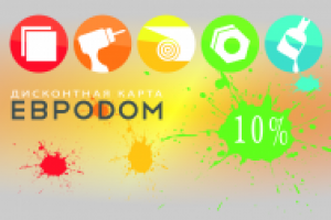 Работа 2499476