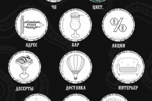 Иконки для дипломной работы