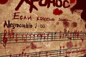 Обложка для сингла