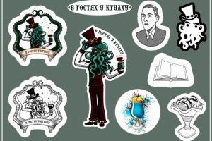 Пак наклеек для заведения