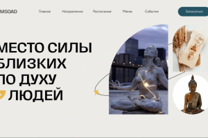 Примеры главных страниц