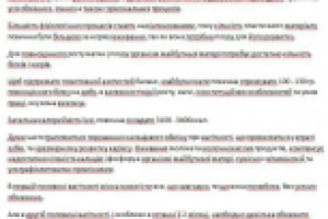 Харчування  вагітної жінки!