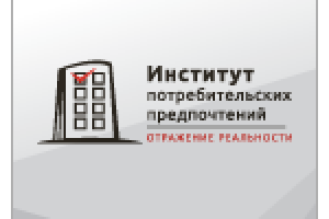 Лого Институт Потребительских Предпочтений