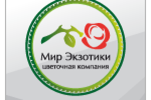 Лого Мир Экзотики