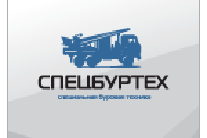 Лого СПЕЦБУРТЕХ