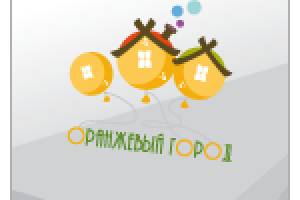 Лого Оранжевый город
