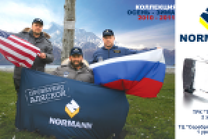 Баннер Normann. Проверено Аляской. Вар.2