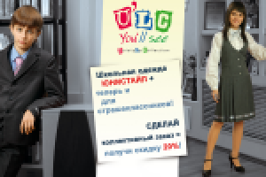 Баннер ULC. ТРЦ Серебряный город