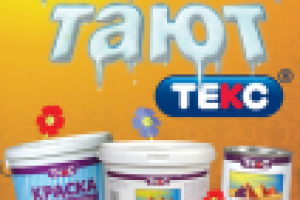 Брандмауэр и плакат Кенгуру. Цены тают. Вар.1