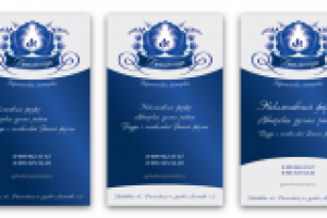 Визитка Гжельница. Вар.1