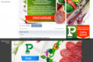 Дизайн группы. Клуб Гурманов