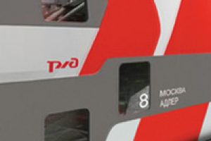 Двухэтажный поезд РЖД