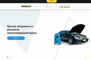 autoclimat.kz - Ремонт автокондиционеров