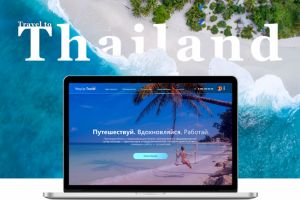 Лендинг для туристичной компании