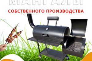 Баннер соцсети