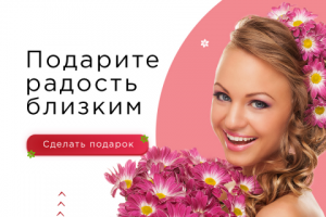 Баннер реклама соцсети