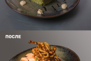 Ретушь еда, цвекоррекция