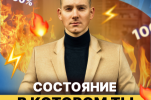Дизайн обложки для поста в инстаграм