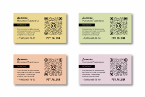 Работа 4360113