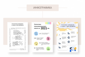 Работа 4359062